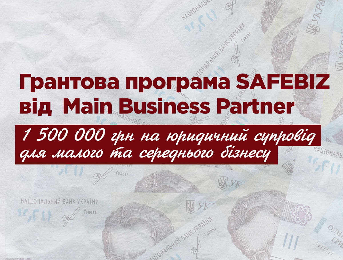 Грантова програма сайт