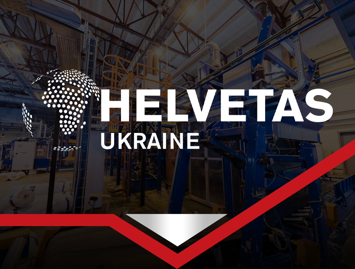HSI конкурс грантів сайт