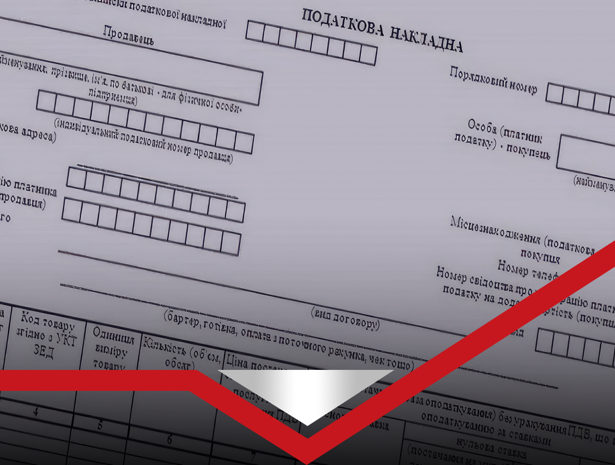 Клієнт на розгляді скарги сайт