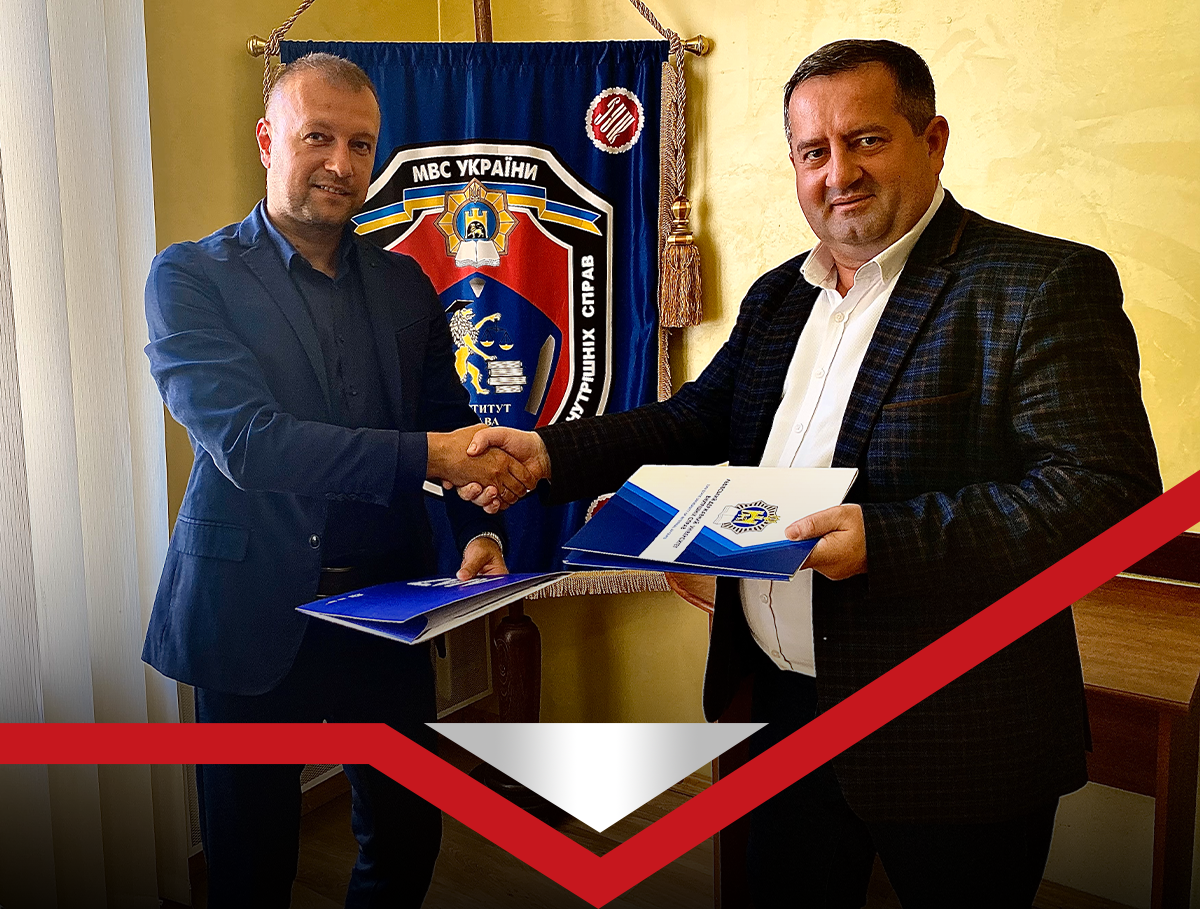 Main Business Partner та Інститут права ЛьвДУВС сайт