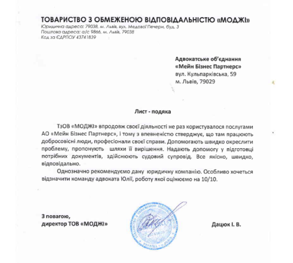 В2