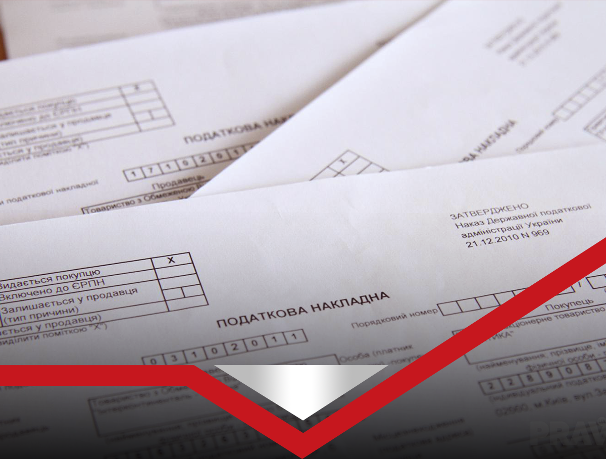 Заблокували накладну сайт (1)