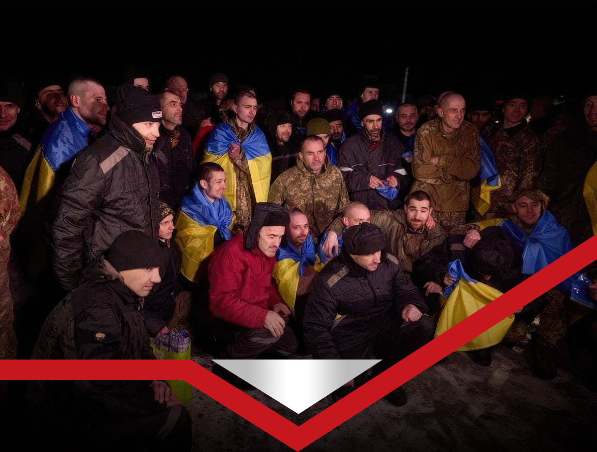 Звільнення з полону сайт